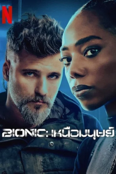 Bionic izle