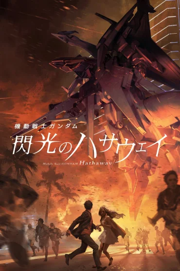 Mobile Suit Gundam Hathaway izle