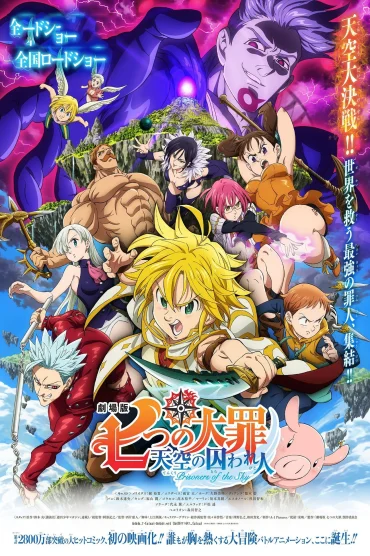 Nanatsu no Taizai Movie: Tenkuu no Torawarebito izle